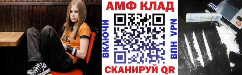 АМФЕТАМИН VHQ Купить где Александровск-Сахалинский