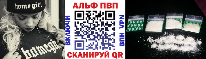 Купить закладки  Александровск-Сахалинский  А ПВП кристаллы 