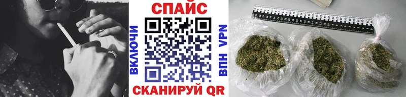 Бутират Butirat  Купить где  Александровск-Сахалинский 