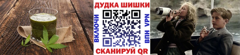 Купить  Александровск-Сахалинский  Canna-Cookies конопля 