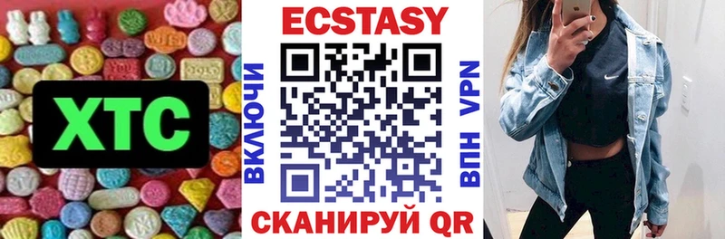 Экстази DUBAI  Купить закладки  Александровск-Сахалинский 