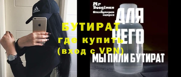 MDMA Premium VHQ Алексин