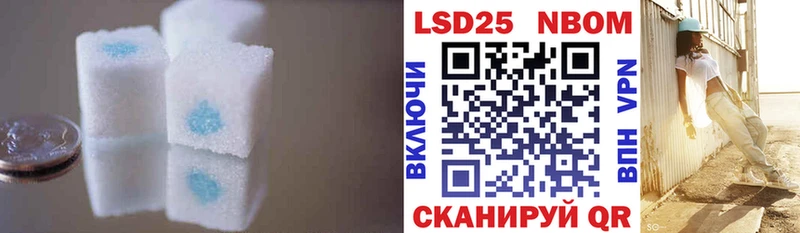 Лсд 25 экстази кислота  Купить  Александровск-Сахалинский 