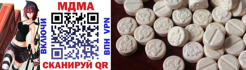 Купить закладки  Александровск-Сахалинский  MDMA Molly 