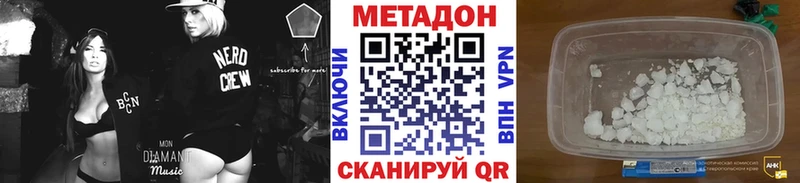 Купить  Александровск-Сахалинский  Метадон VHQ 