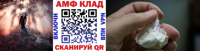 Первитин кристалл Купить Александровск-Сахалинский