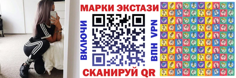 Марки N-bome 1,5мг  Купить закладки  Александровск-Сахалинский 