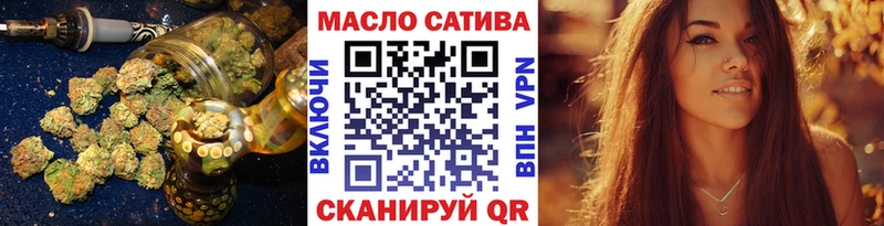 Купить закладки  Александровск-Сахалинский  ТГК жижа 