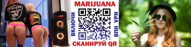 Шишки марихуана Ganja  Купить  Александровск-Сахалинский 